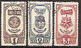 СССР, 1945, №1010-12, Материнская слава, серия из 3-х марок, (.)...-миниатюра